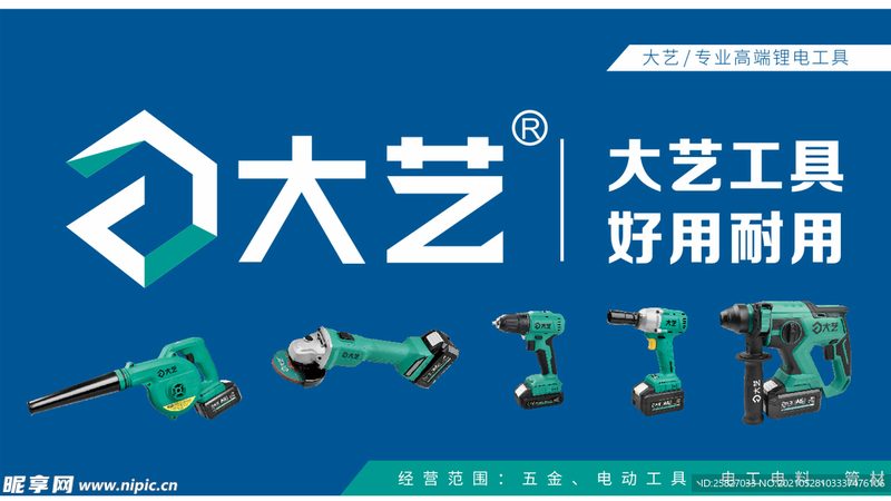 进口扳手与国产扳手：材质与工艺的深度解析