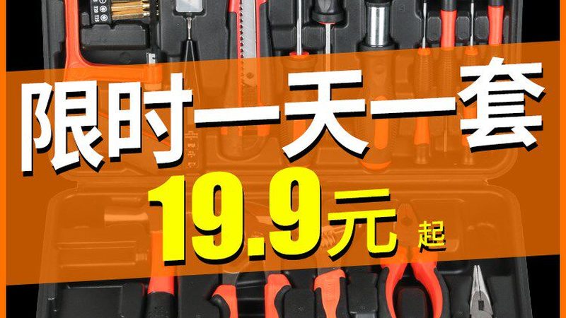 工业级电动工具锂电池型号解析：关键参数与选型逻辑