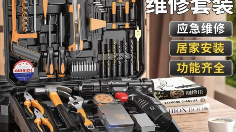 多功能工具十大品牌排名推荐
