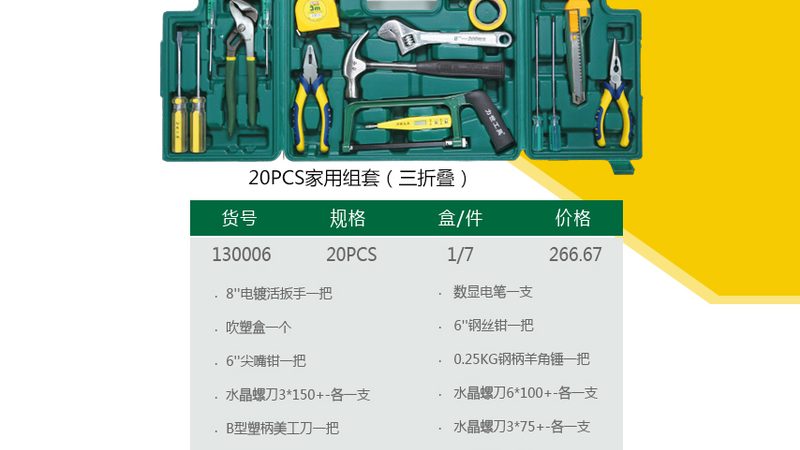 小型工业五金配件：批发市场中的关键元素