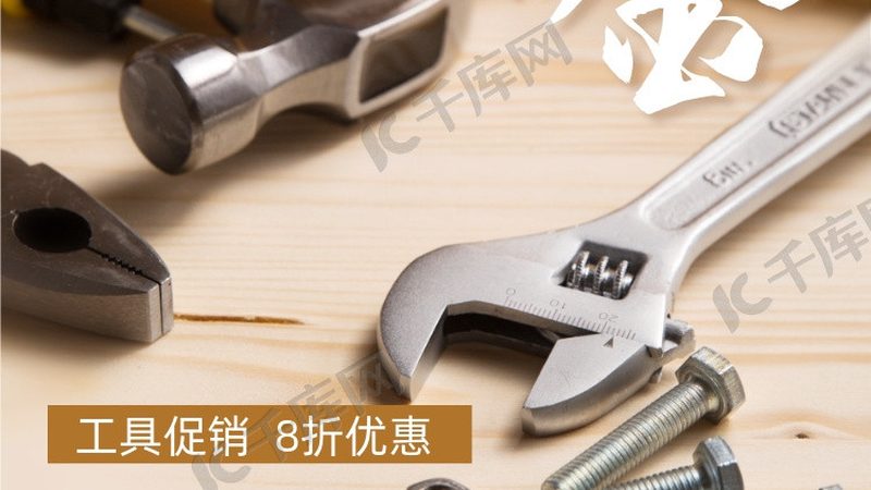 广州扳手代理加盟，合同模板关键要素解析